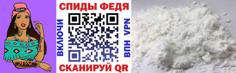 Амфетамин Premium  Новоалександровск 