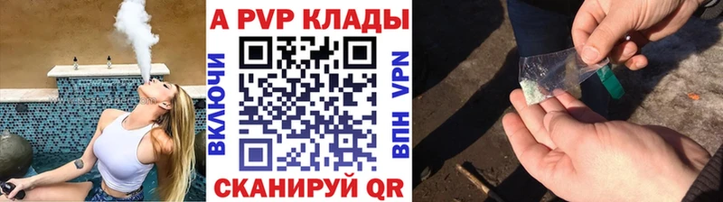 Alpha-PVP VHQ  KRAKEN как зайти  Новоалександровск 