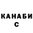 КЕТАМИН VHQ isi Top