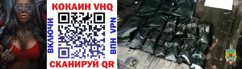 Cocaine 99%  Новоалександровск 