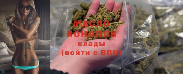 MDMA Premium VHQ Балахна