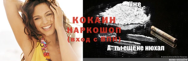 MDMA Premium VHQ Балахна
