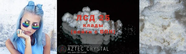 таблы Балабаново