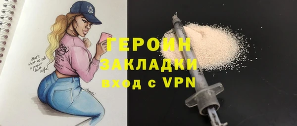 героин Баксан