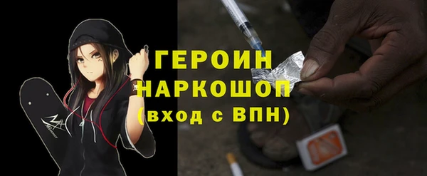PSILOCYBIN Снежинск