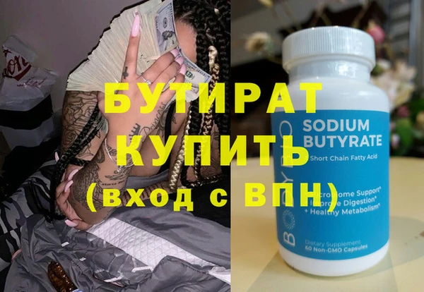 MDMA Premium VHQ Балахна