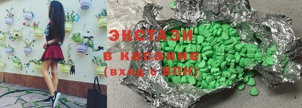 MDMA Premium VHQ Балахна