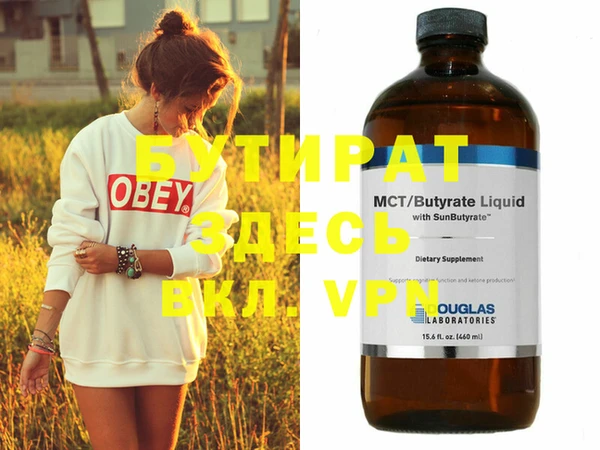 MDMA Premium VHQ Балахна