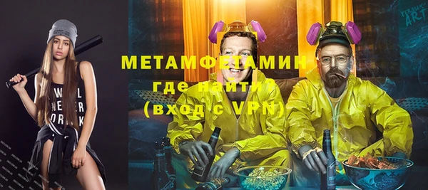 MDMA Premium VHQ Балахна