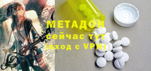 героин Баксан