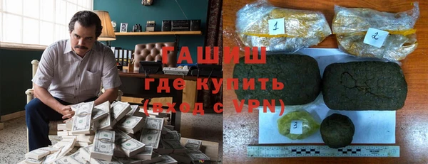 MDMA Premium VHQ Балахна