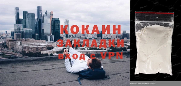 MDMA Premium VHQ Балахна