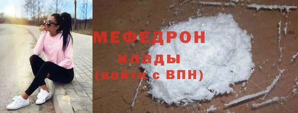 таблы Балабаново