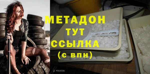 героин Баксан