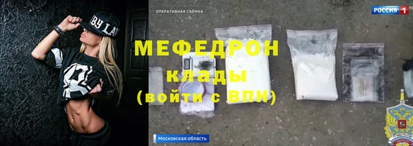 таблы Балабаново