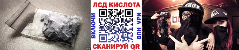 LSD-25 экстази кислота  kraken вход  Новоалександровск 