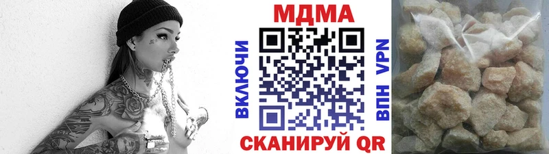MDMA Molly  Новоалександровск 