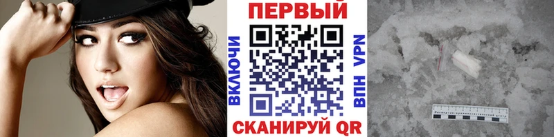 Первитин кристалл  где можно купить наркотик  Новоалександровск 