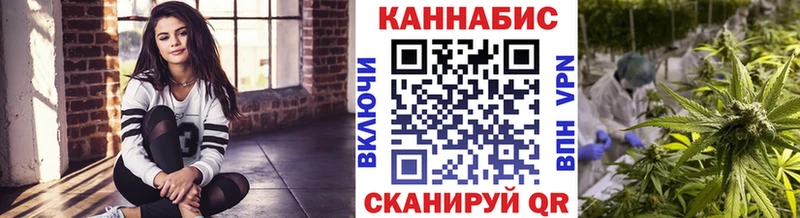 Бошки марихуана семена  Новоалександровск 